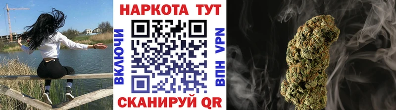 Сколько стоит Гвардейск Марихуана Cocaine АМФ Меф мяу мяу А ПВП