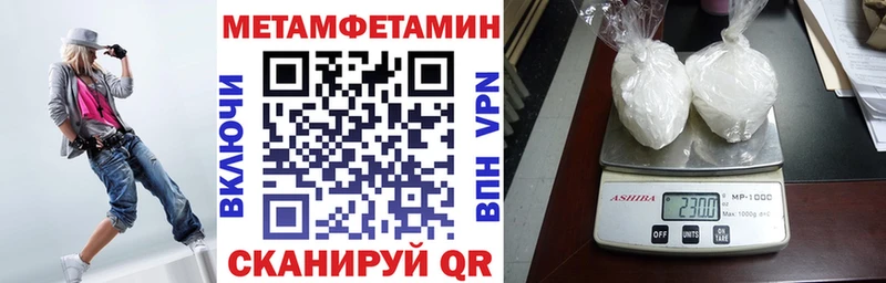 где найти   Гвардейск  Амфетамин Premium 