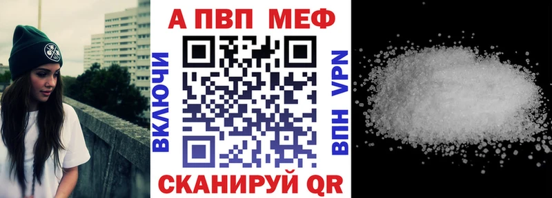 где купить наркоту  Гвардейск  MEGA ссылки  Alfa_PVP кристаллы 