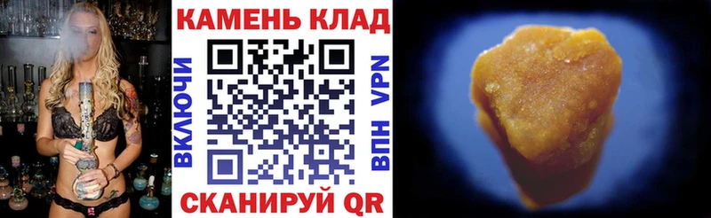 Гашиш убойный  Гвардейск 