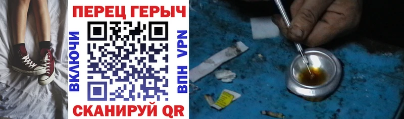ГЕРОИН VHQ  KRAKEN как зайти  Гвардейск 