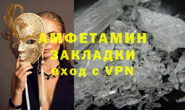 мефедрон VHQ Верхнеуральск