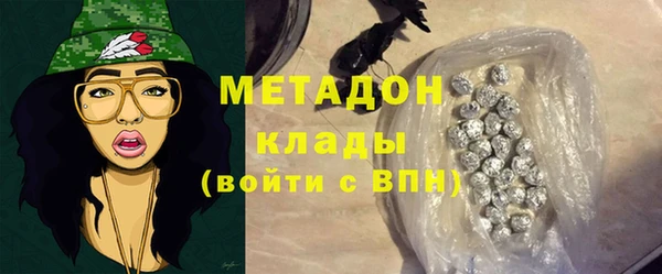 молекула духа Верхний Тагил