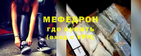молекула духа Верхний Тагил