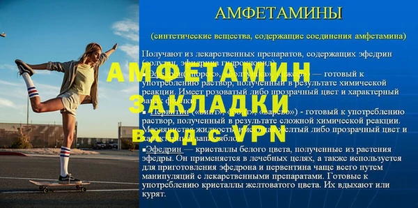 стаф Верея