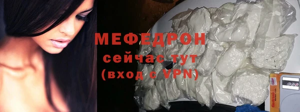 дурь Бугульма
