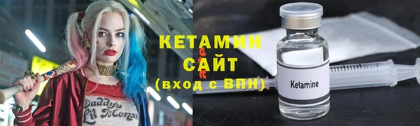 молекула духа Верхний Тагил
