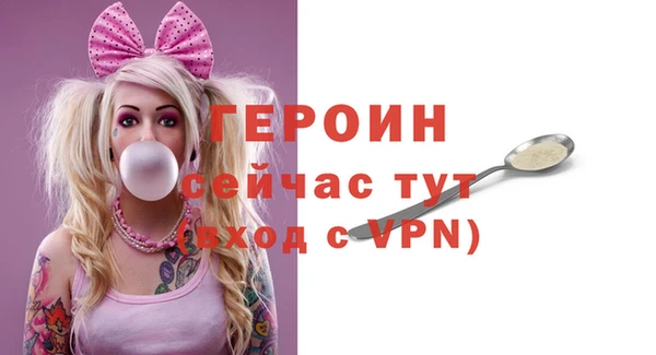 марихуана Волоколамск