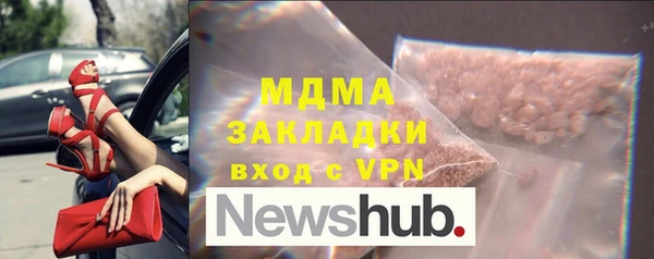 мефедрон VHQ Верхнеуральск