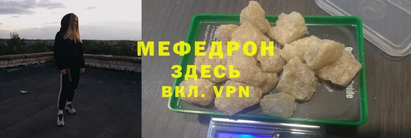 мефедрон VHQ Верхнеуральск