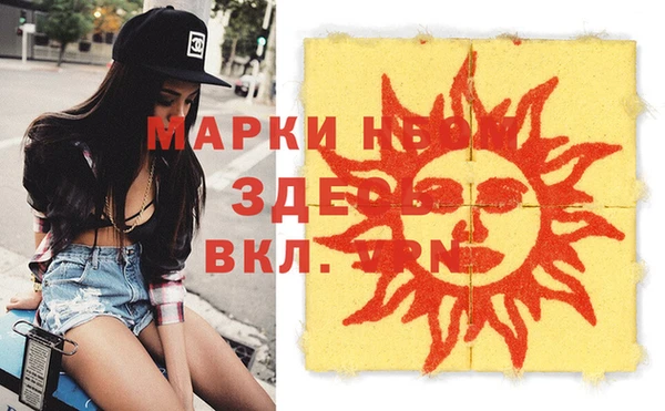 мефедрон VHQ Верхнеуральск