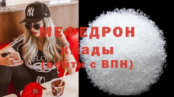 стаф Верея