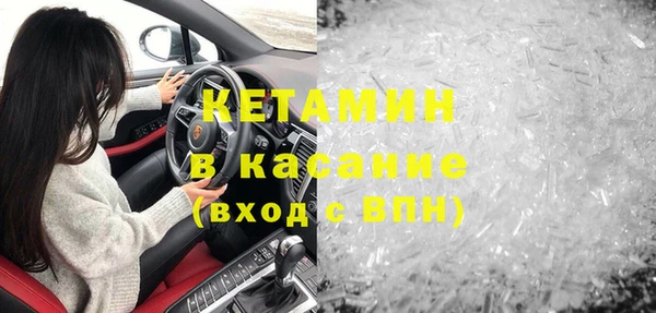 молекула духа Верхний Тагил