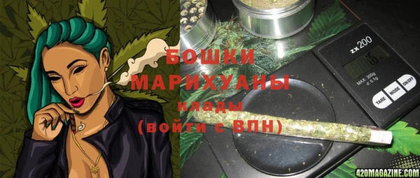 марихуана Волоколамск