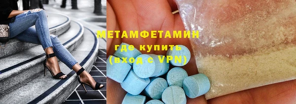 молекула духа Верхний Тагил