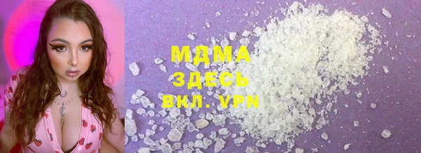 молекула духа Верхний Тагил