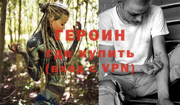 молекула духа Верхний Тагил