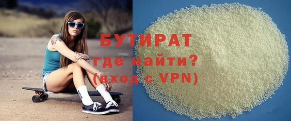 стаф Верея