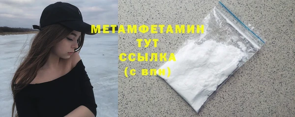 мефедрон VHQ Верхнеуральск