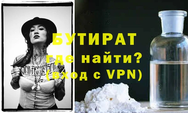 стаф Верея