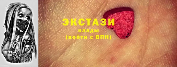 молекула духа Верхний Тагил