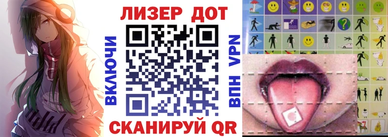 Марки 25I-NBOMe 1,5мг  что такое наркотик  Гвардейск 