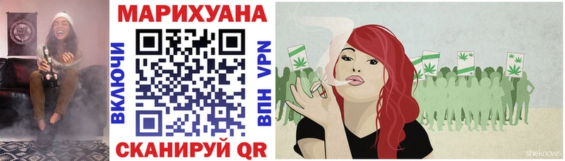 Бошки Шишки LSD WEED Гвардейск